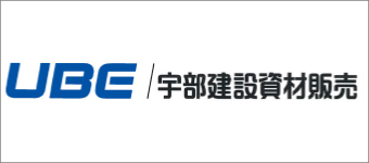 宇部建設資材販売株式会社