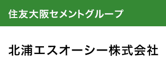 北浦エスオーシー株式会社