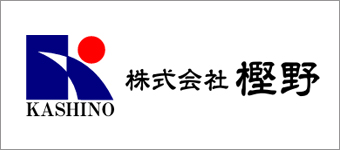 株式会社樫野