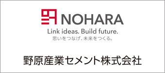 野原産業セメント株式会社